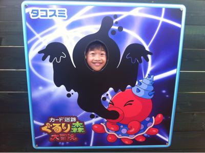 もう春
